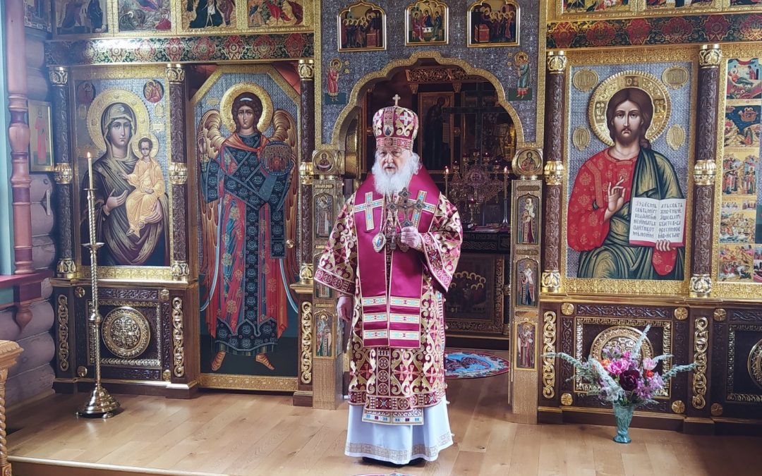 Поздравительный адрес членов Священного Синода Русской Православной Церкви Святейшему Патриарху Кириллу по случаю дня тезоименитства