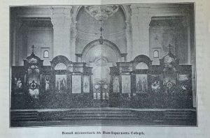 освящение_первого_иконостаса_октябрь_1904