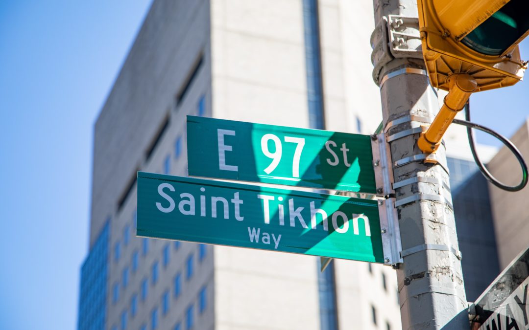 Прилегающей к Патриаршему собору Нью-Йорка улице присвоено именование в честь святителя Тихона, Патриарха Всероссийского
