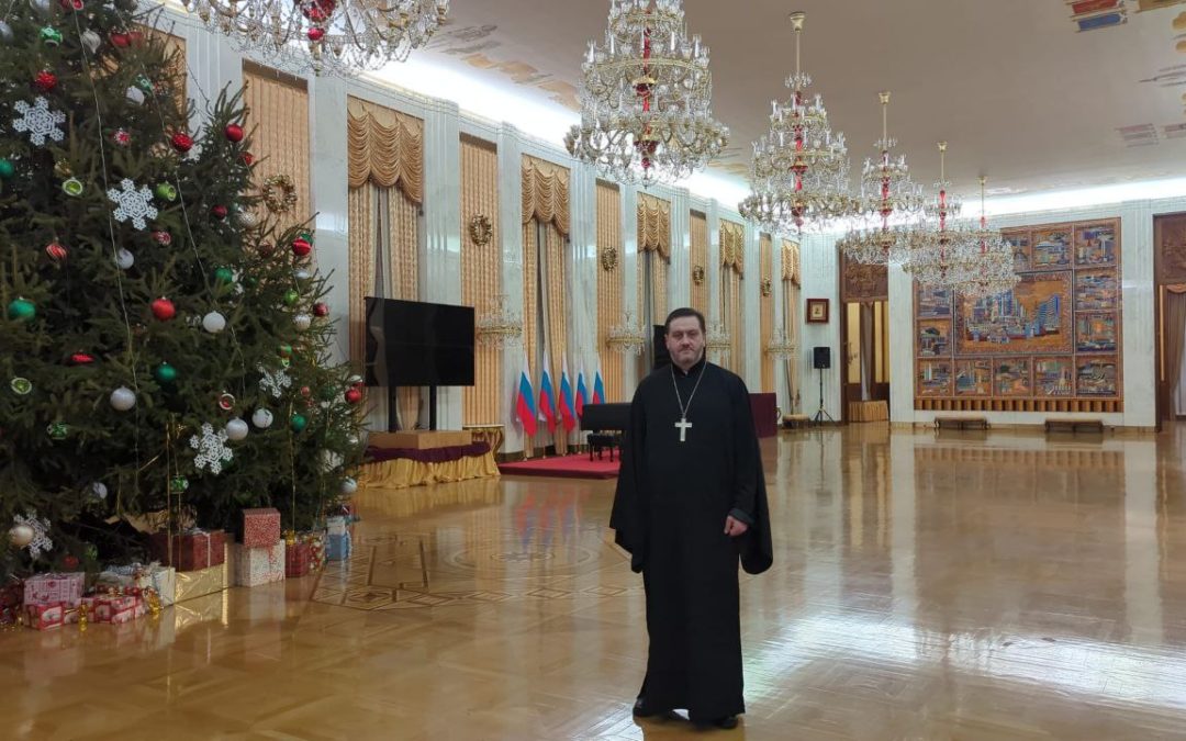 Священнослужители Николаевского собора приняли участие во встрече соотечественников в Российском Посольстве